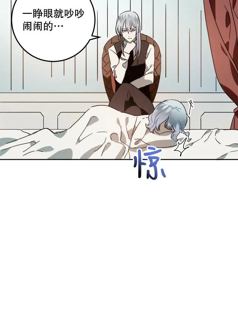 15.萌芽5