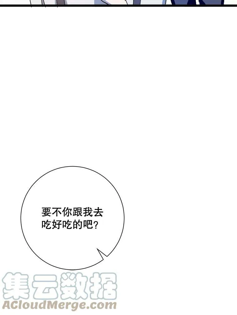 79.打打闹闹78