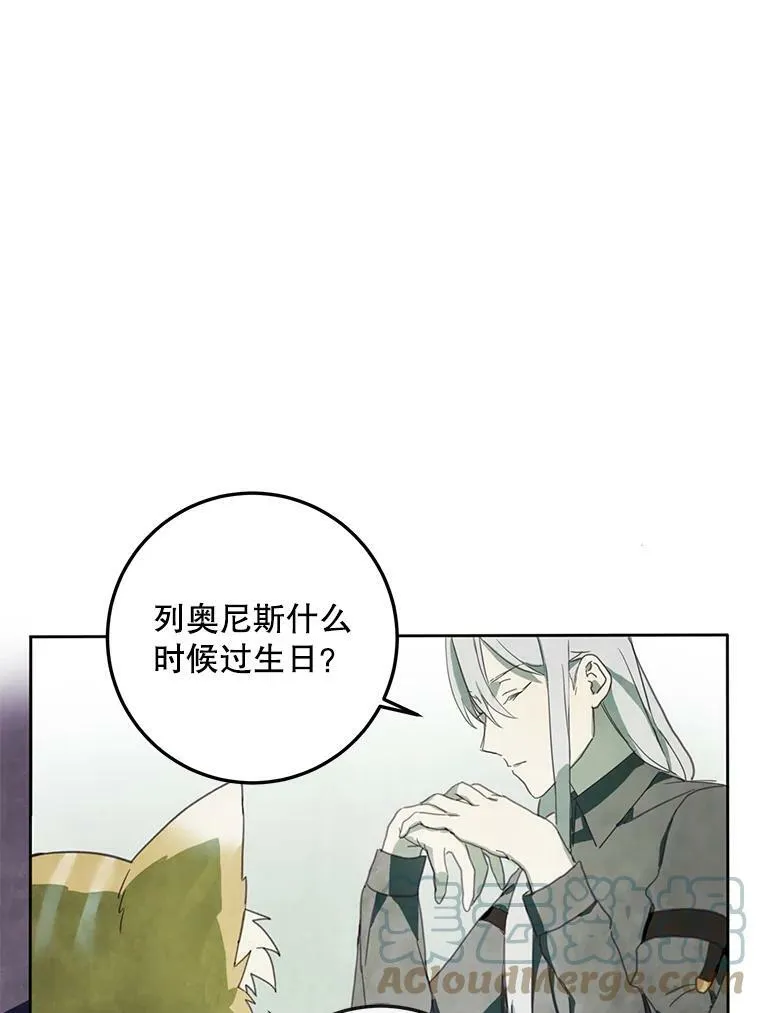 3.要杀掉她吗？24