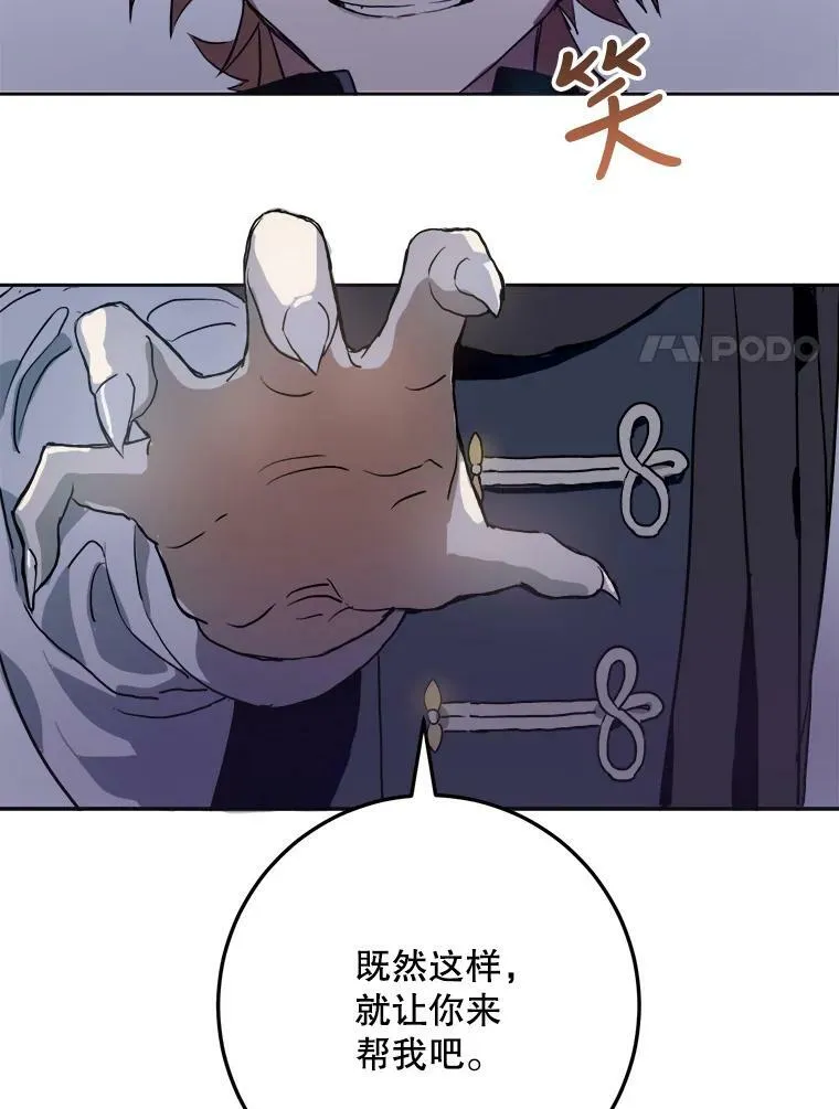 8.入侵者14