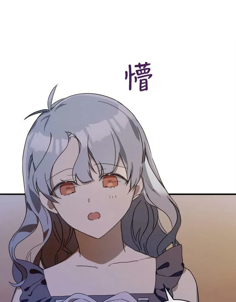 55.庭院月色66