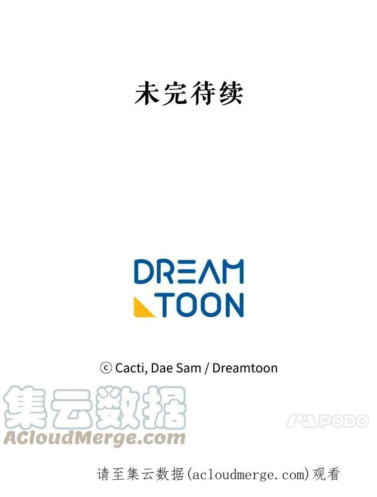 7.温柔的伊德尔84