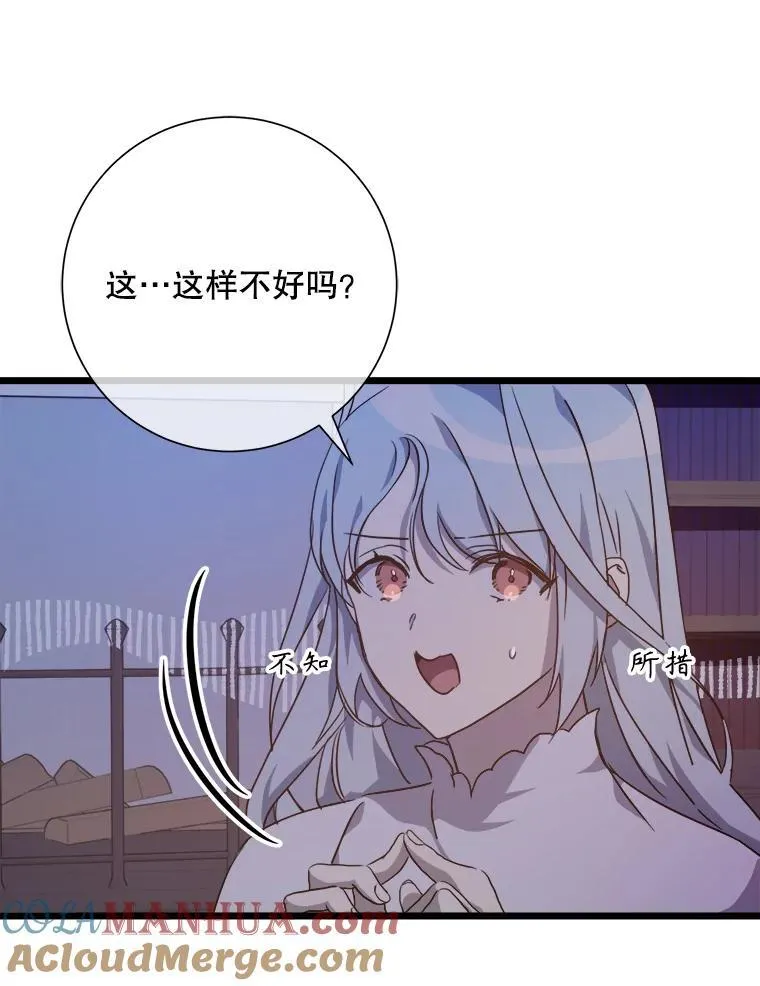 114.碎片15