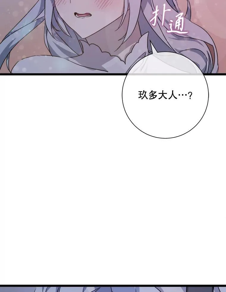 113.梦29