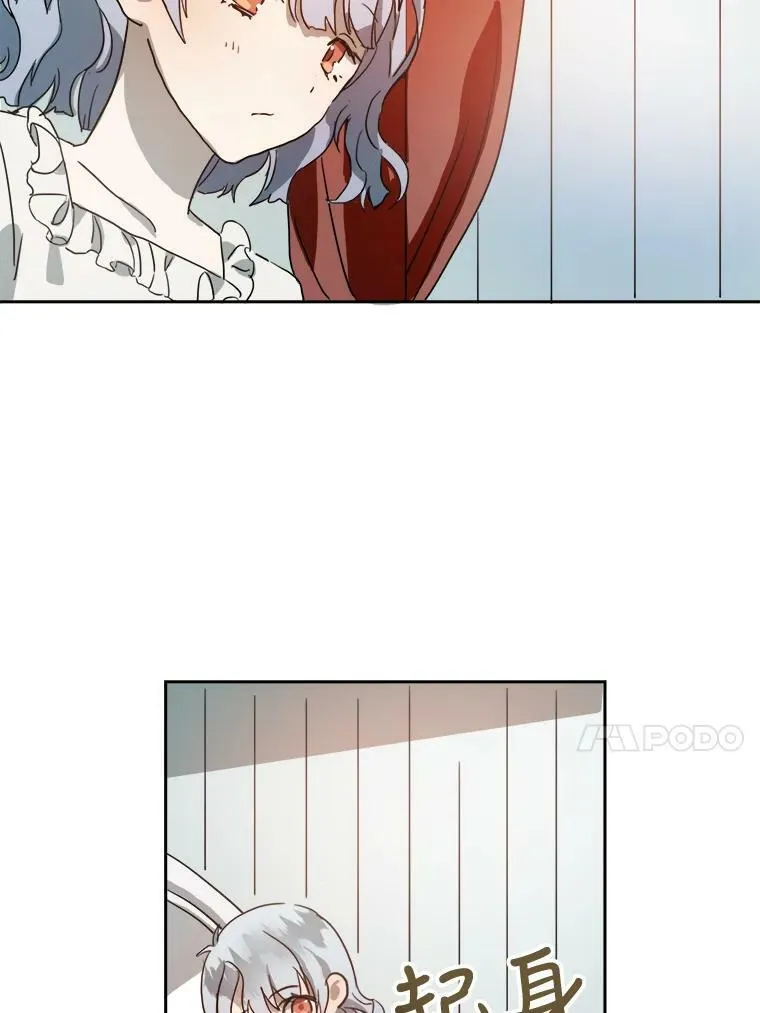 15.萌芽17