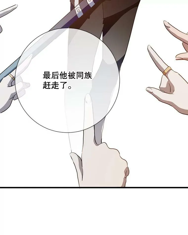 73.水族的故事41