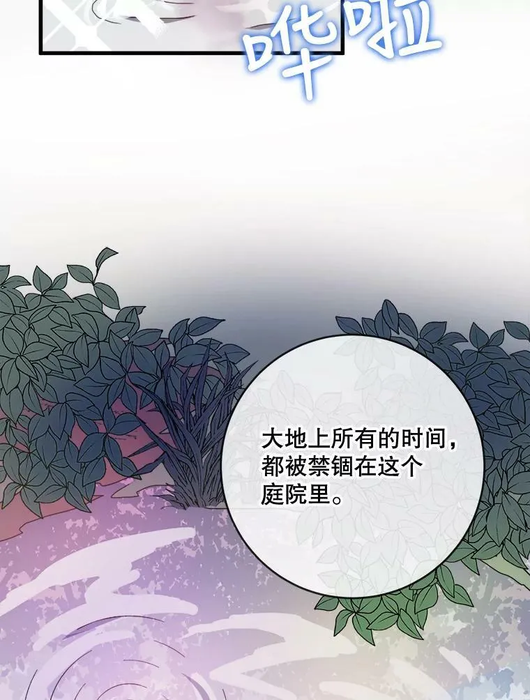 55.庭院月色119