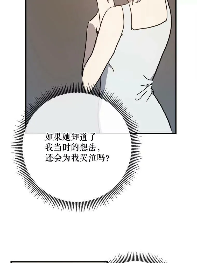 40.复仇34
