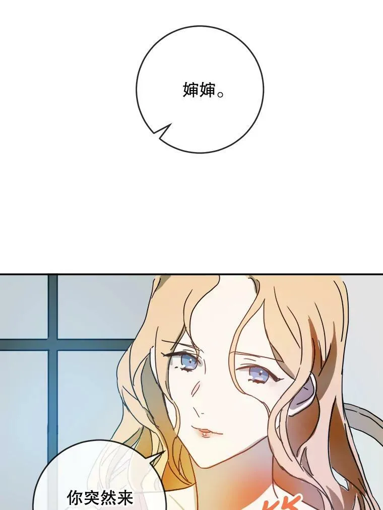 20.公主一定会爱上王子17