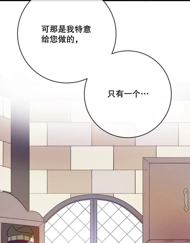 54.被抢走的三明治91