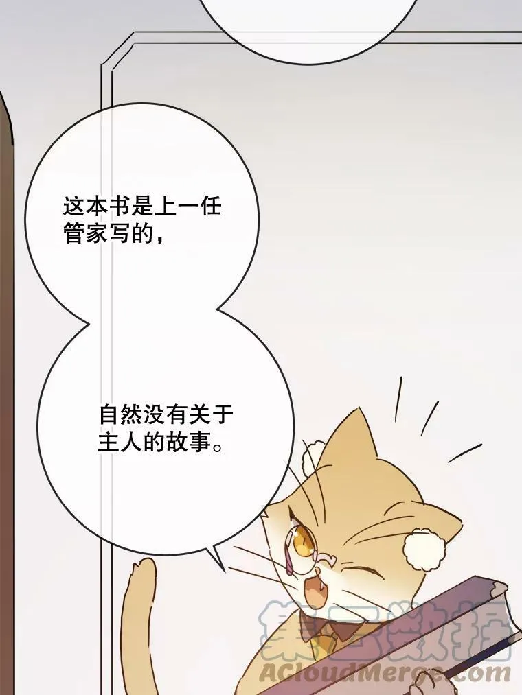 33.书里的秘密（3）33