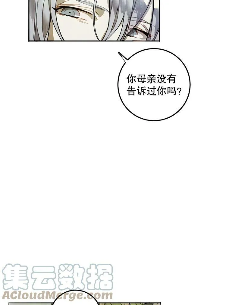 1.又会被抛弃吗？66