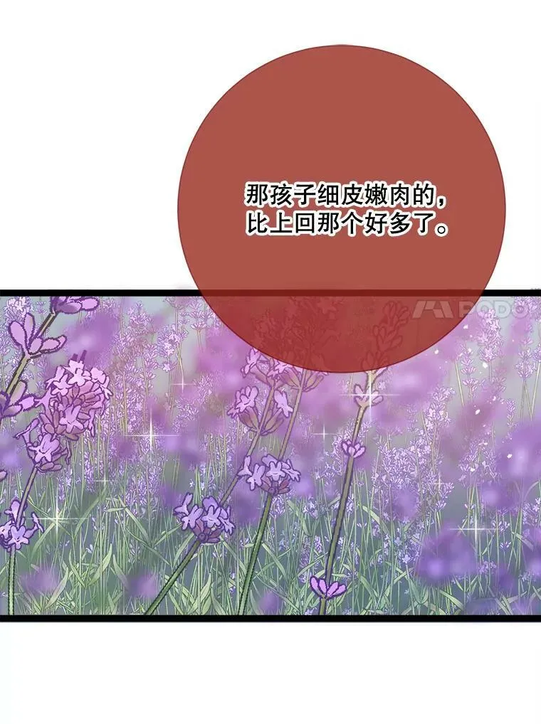 85.活着的理由67