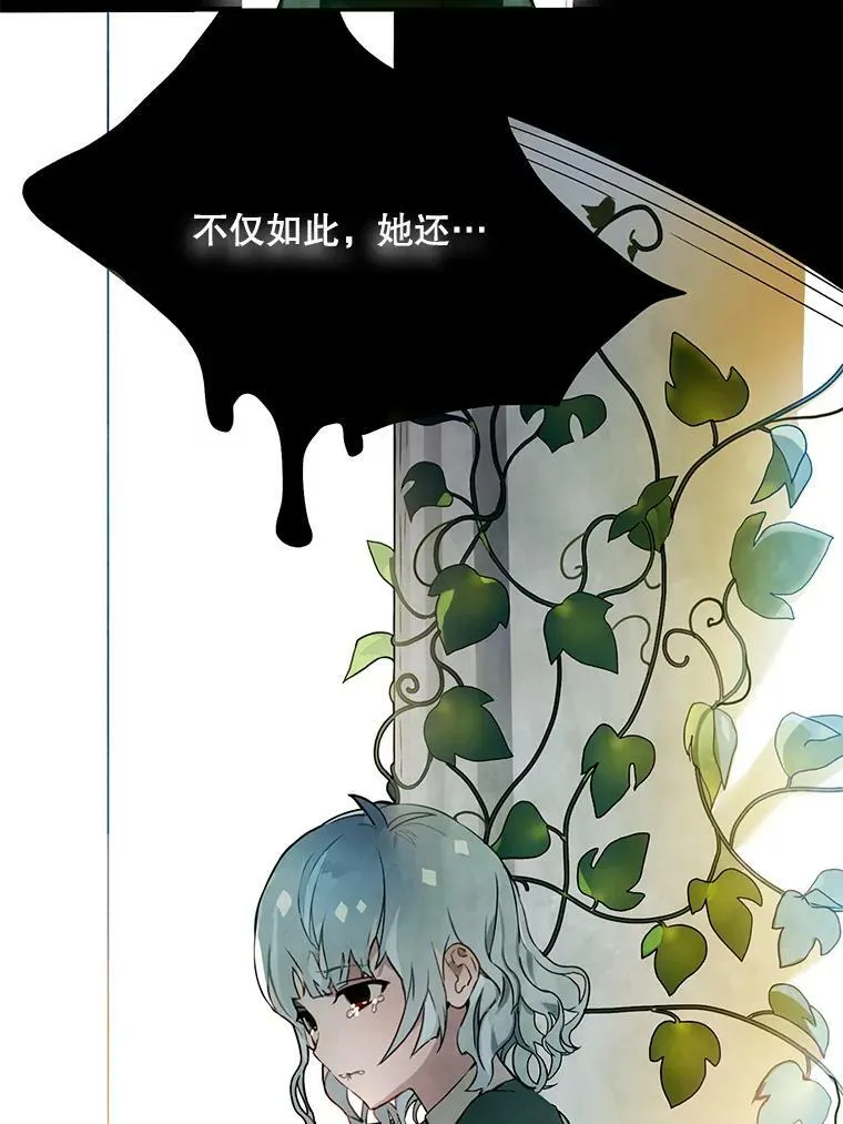2.陌生的丝绒之城20