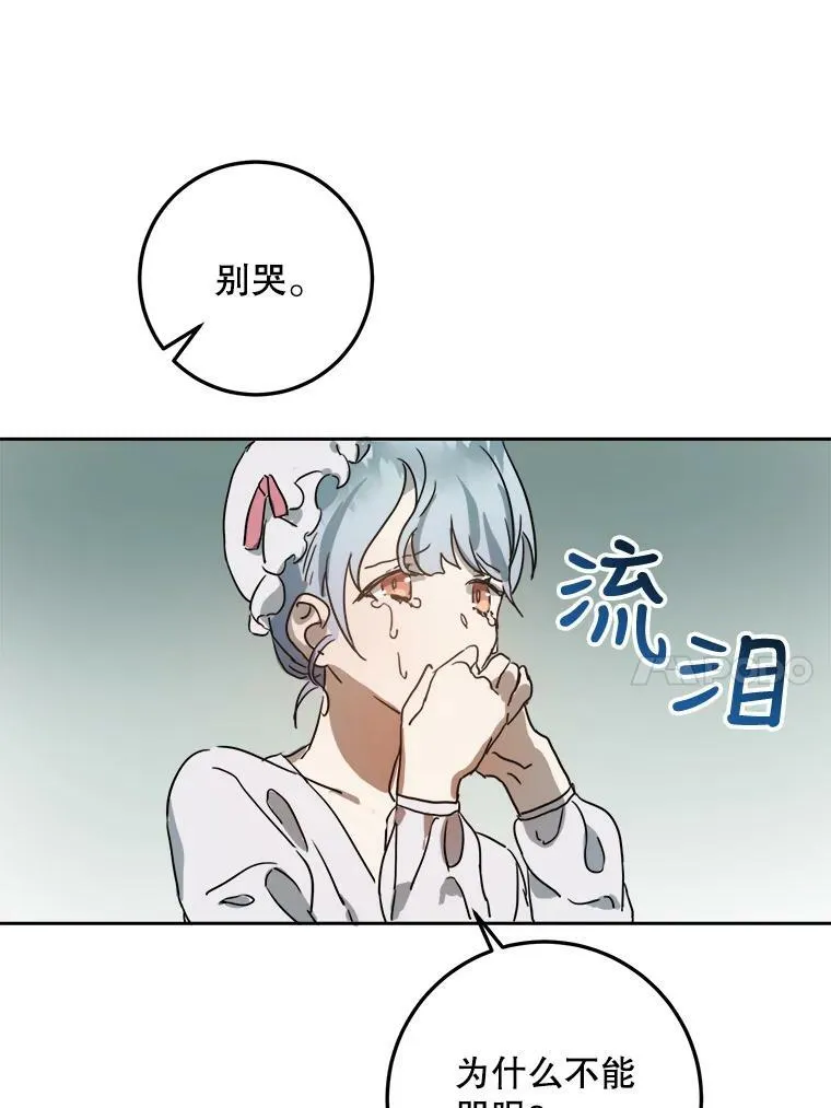 11.特别的孩子68