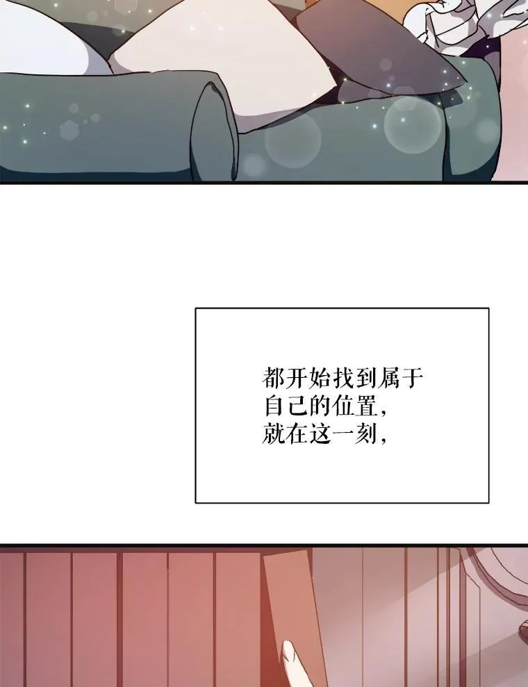 104.茶话会65