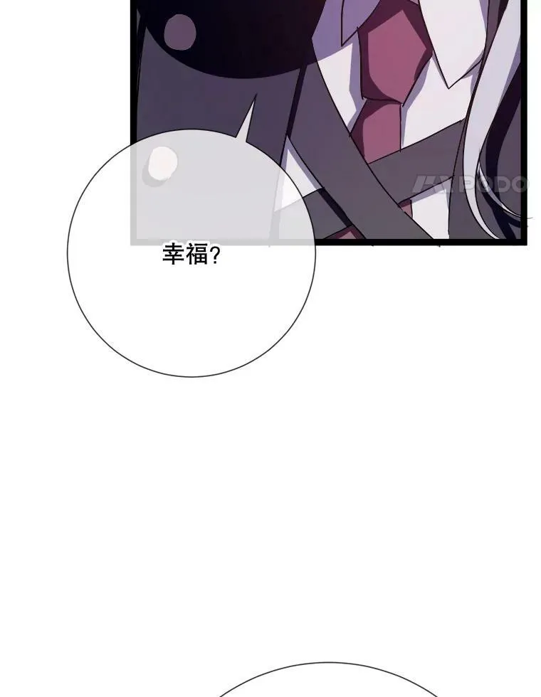 86.定义为幸福47