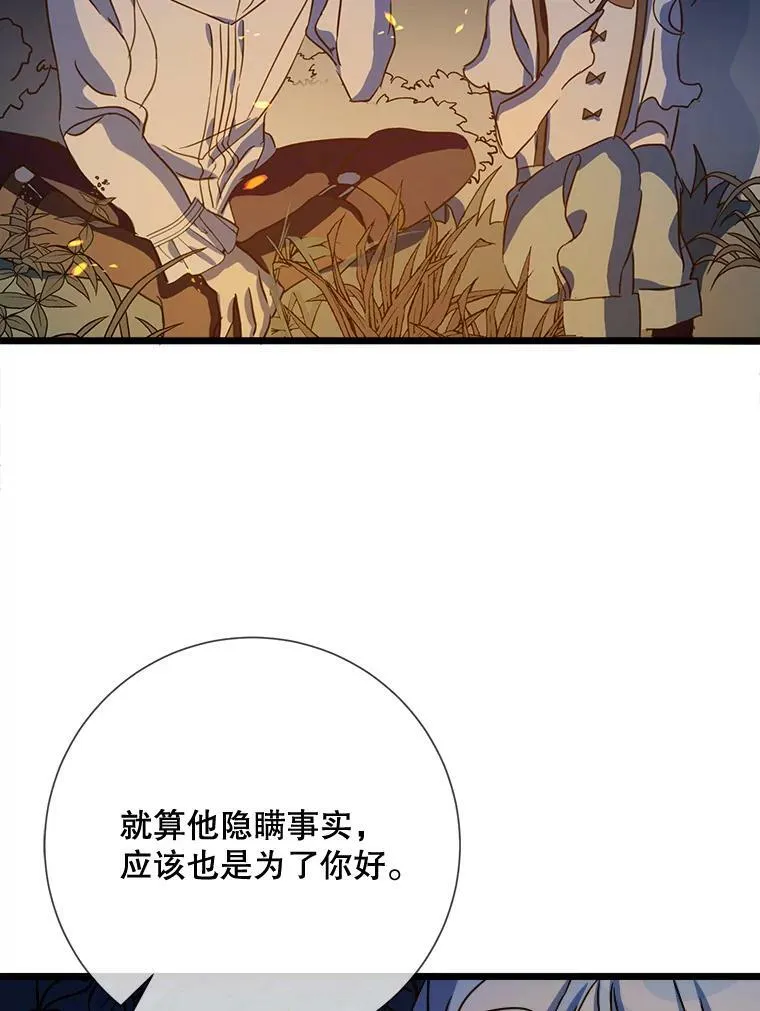 81.城外觅食（2）58