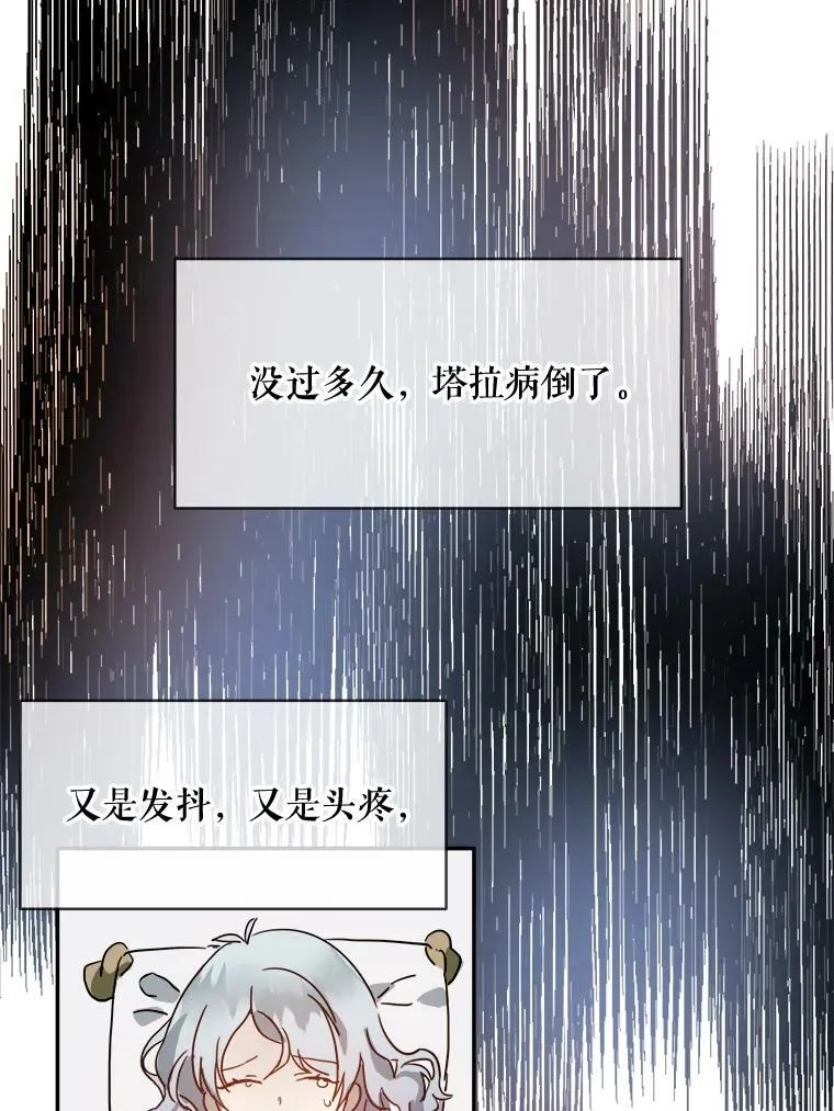 18.病倒52