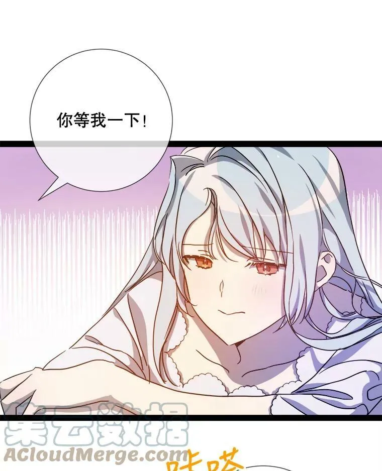 97.生闷气0