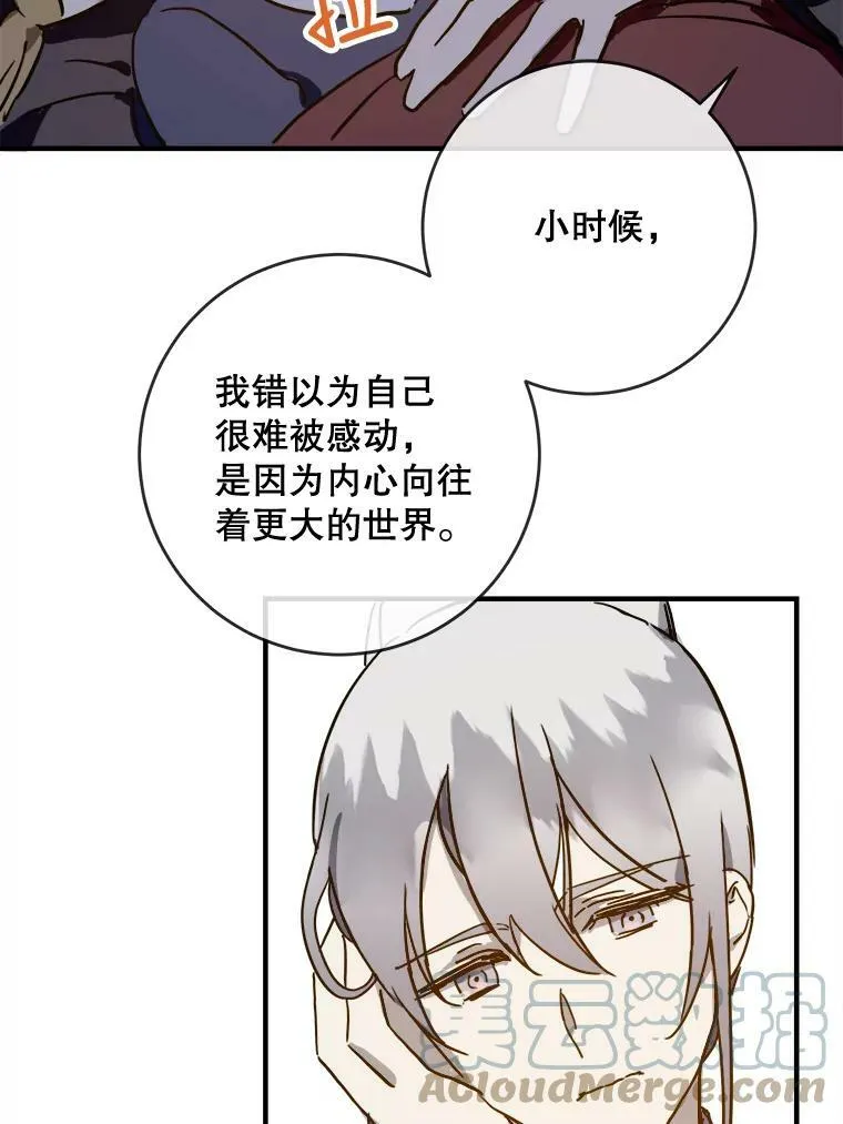 38.噩梦48