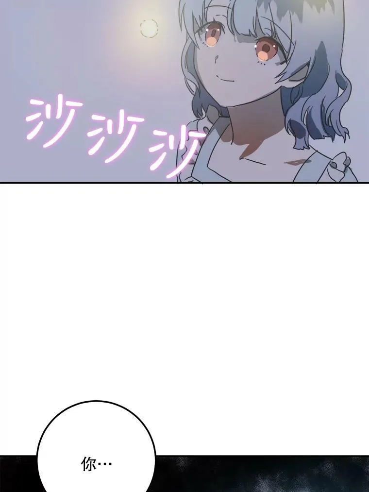 16.蓝宝石项链52