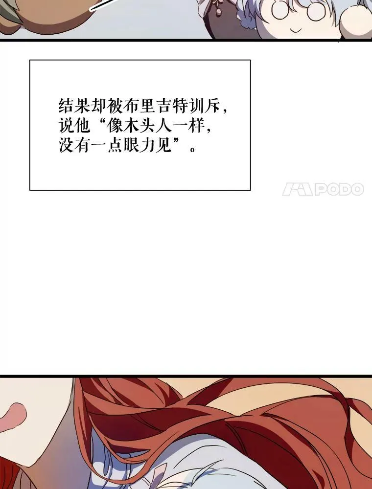 67.客人（3）103