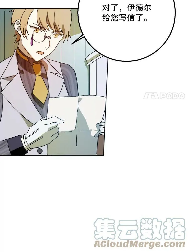 10.觉醒27