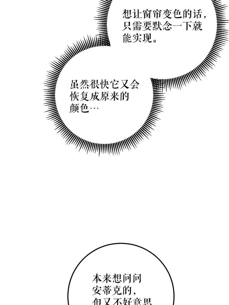 10.觉醒44