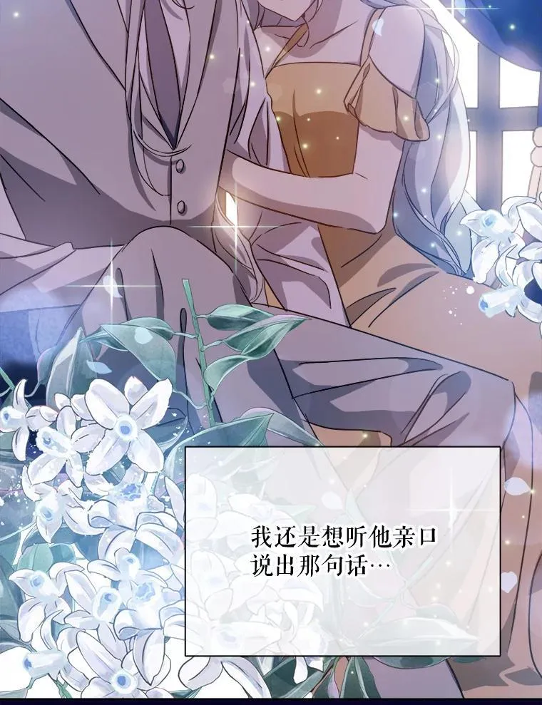 121.遗忘药水（2）35