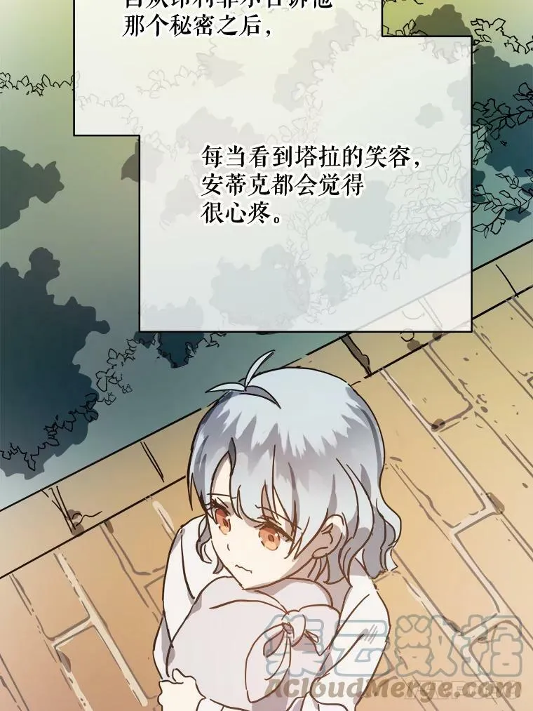 41.寻找塔拉78
