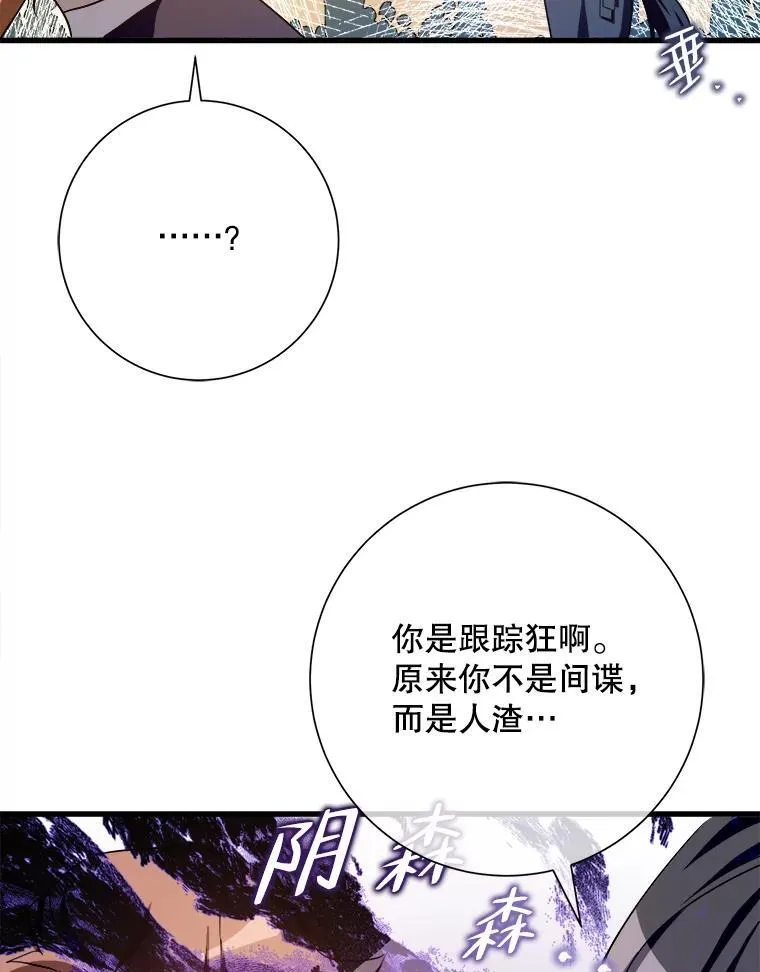 122.任务76
