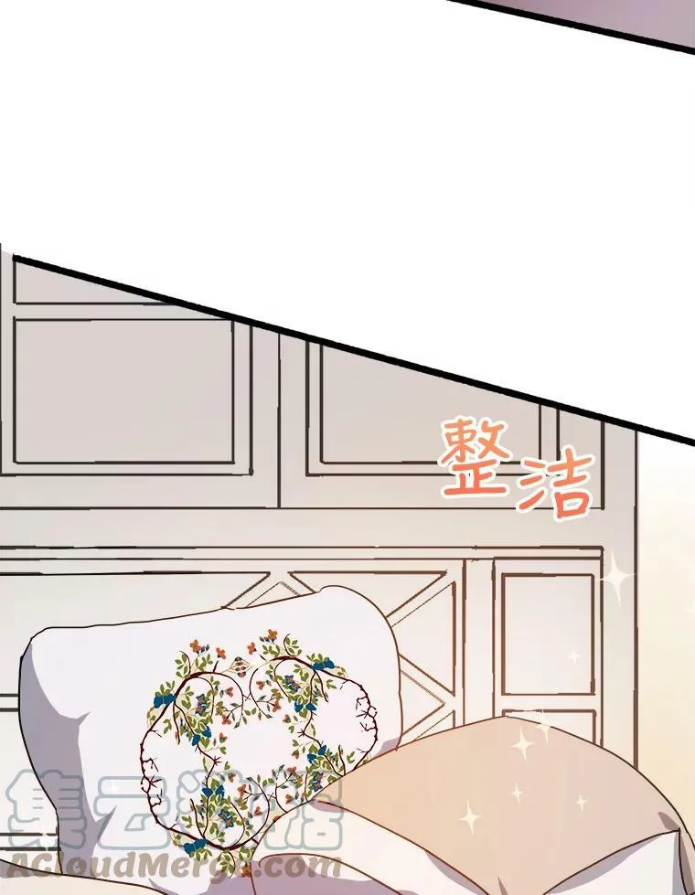 72.钥匙88