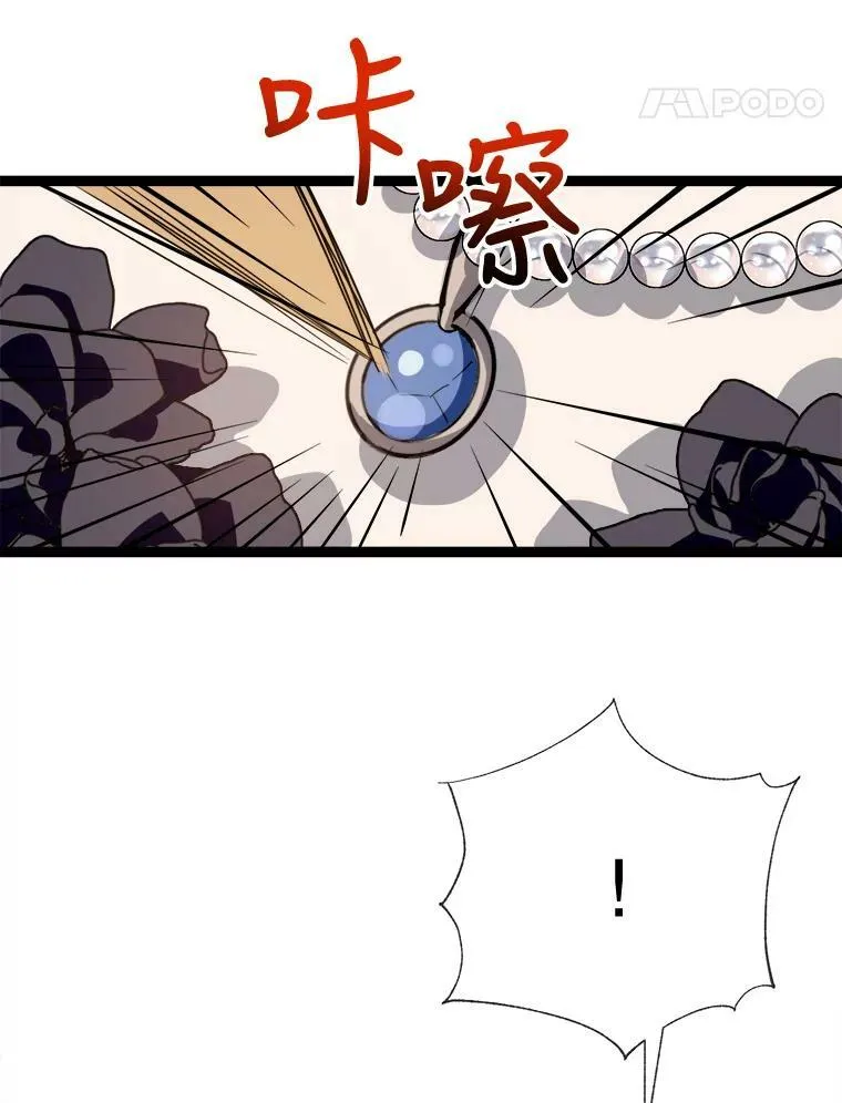 89.奇怪的布谷鸟63