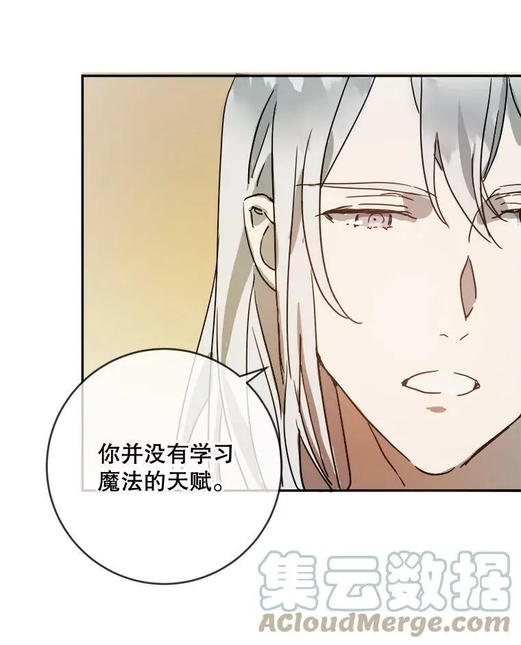 22.要回塔拉60