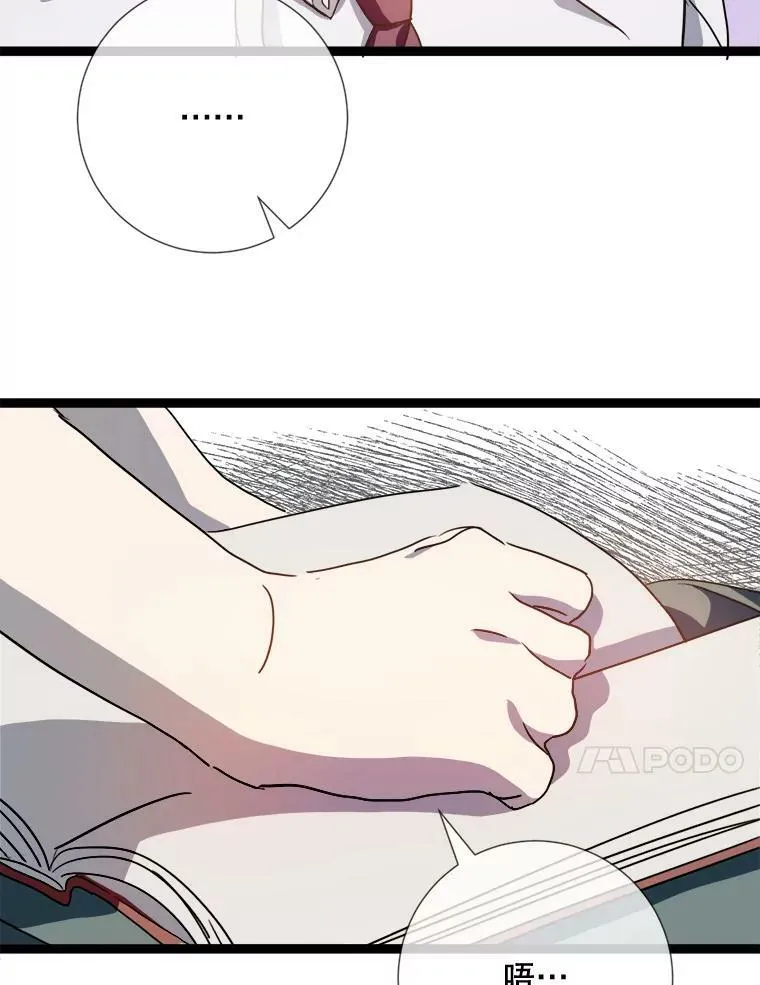 95.顶撞玖多94