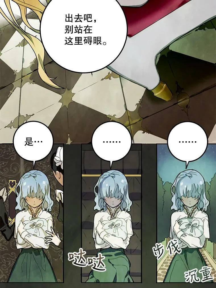 1.又会被抛弃吗？20