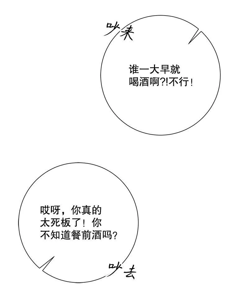 118.站在原地的男子80