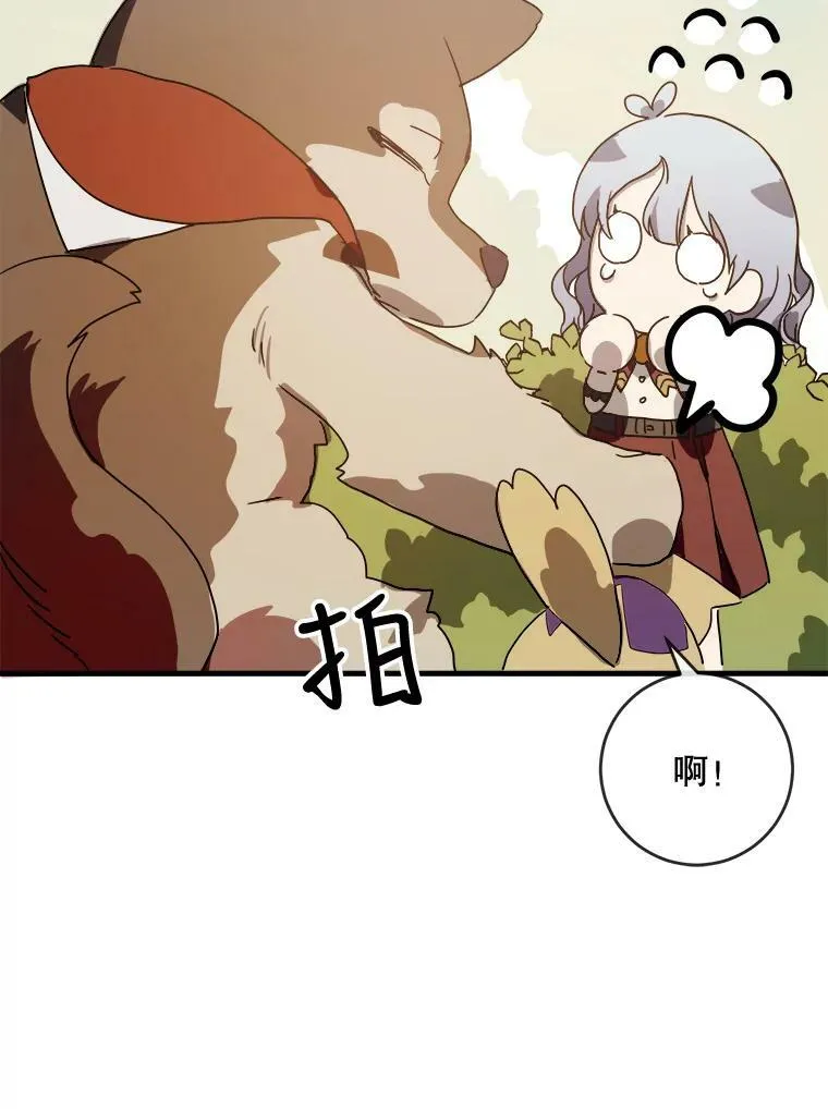 50.正面冲突（3）43