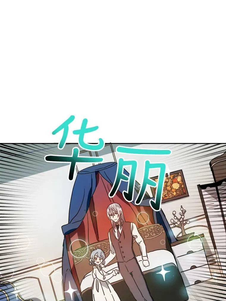 15.萌芽70