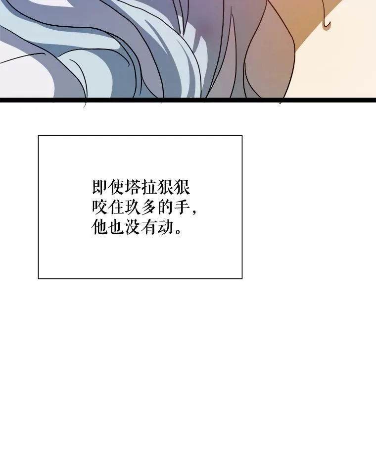 90.觉醒73