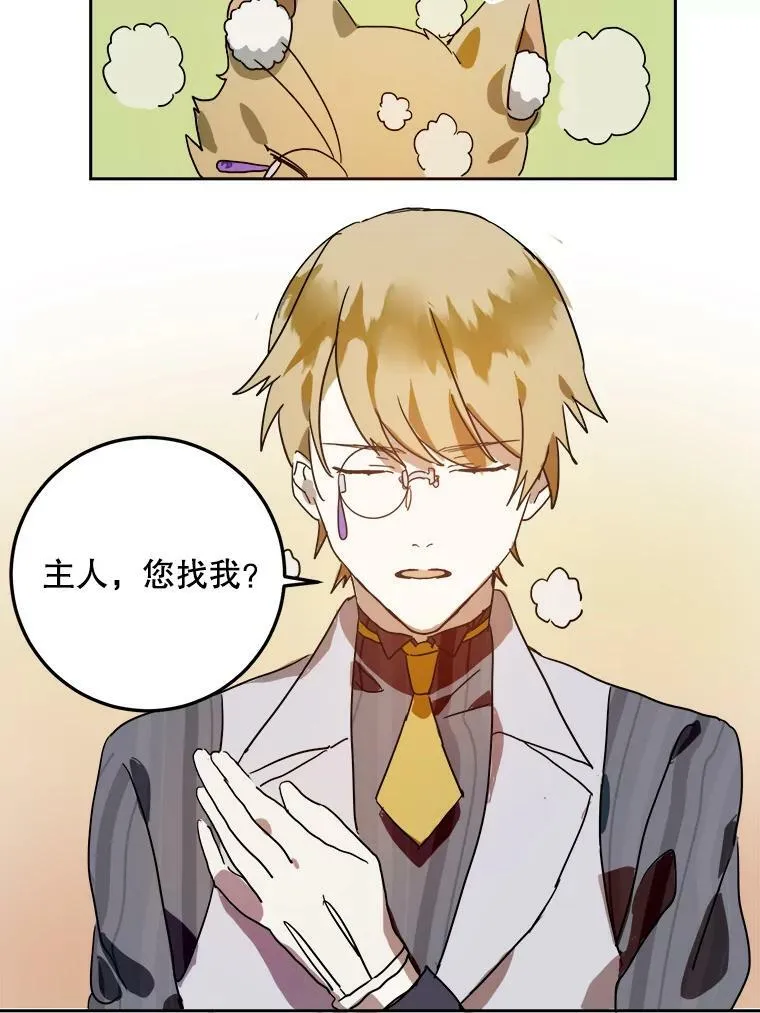 10.觉醒52