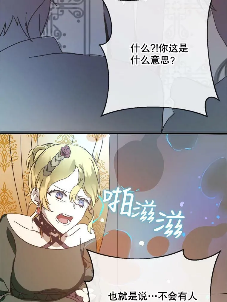 31.书里的秘密（1）22
