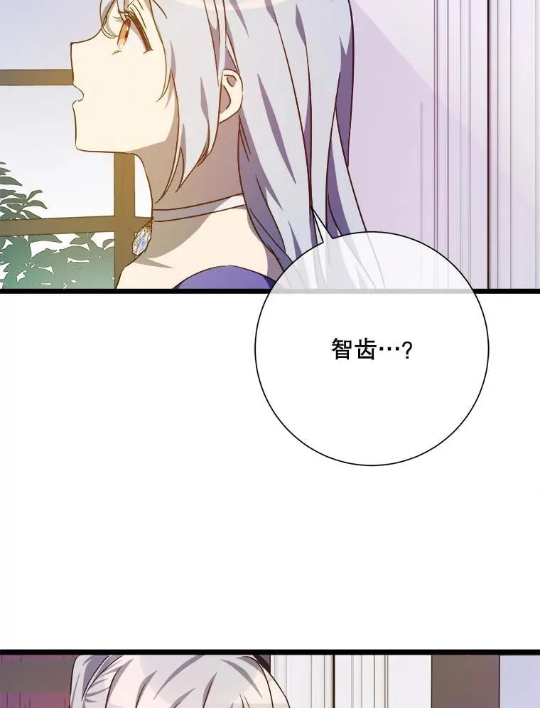 115.智齿64