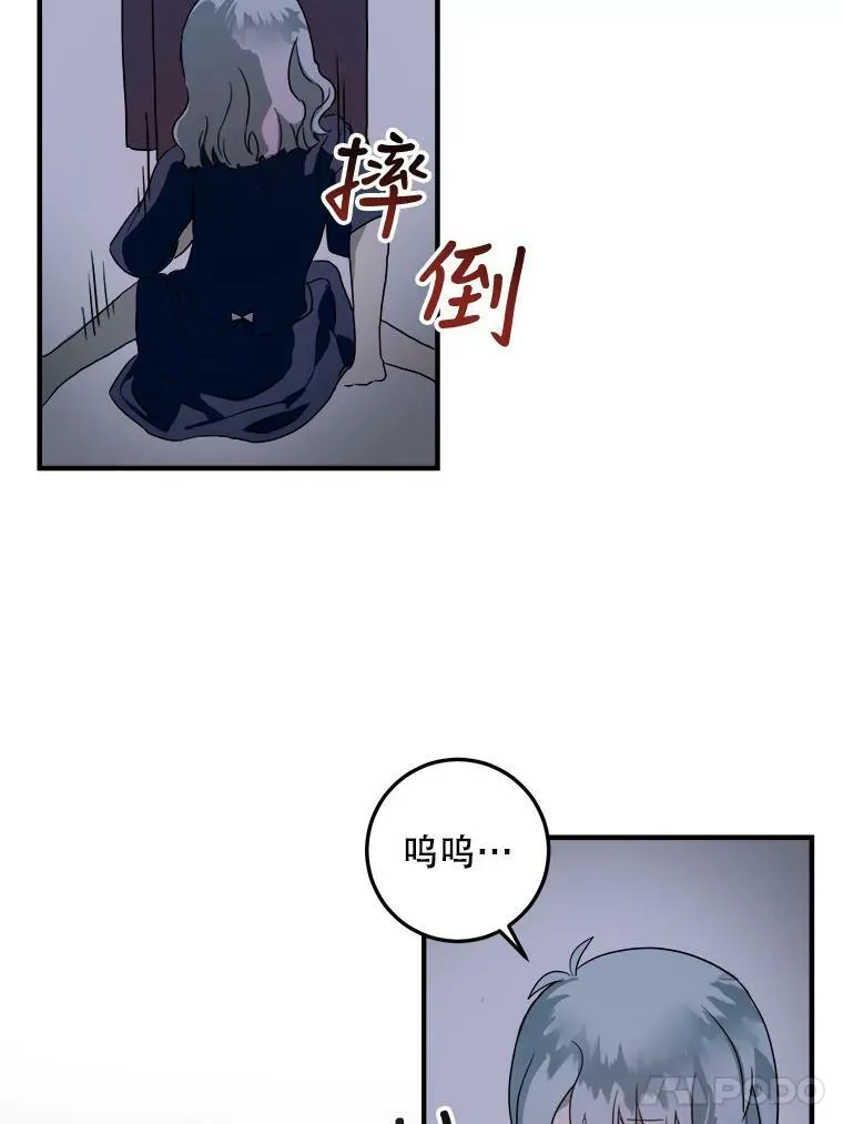 4.误闯71