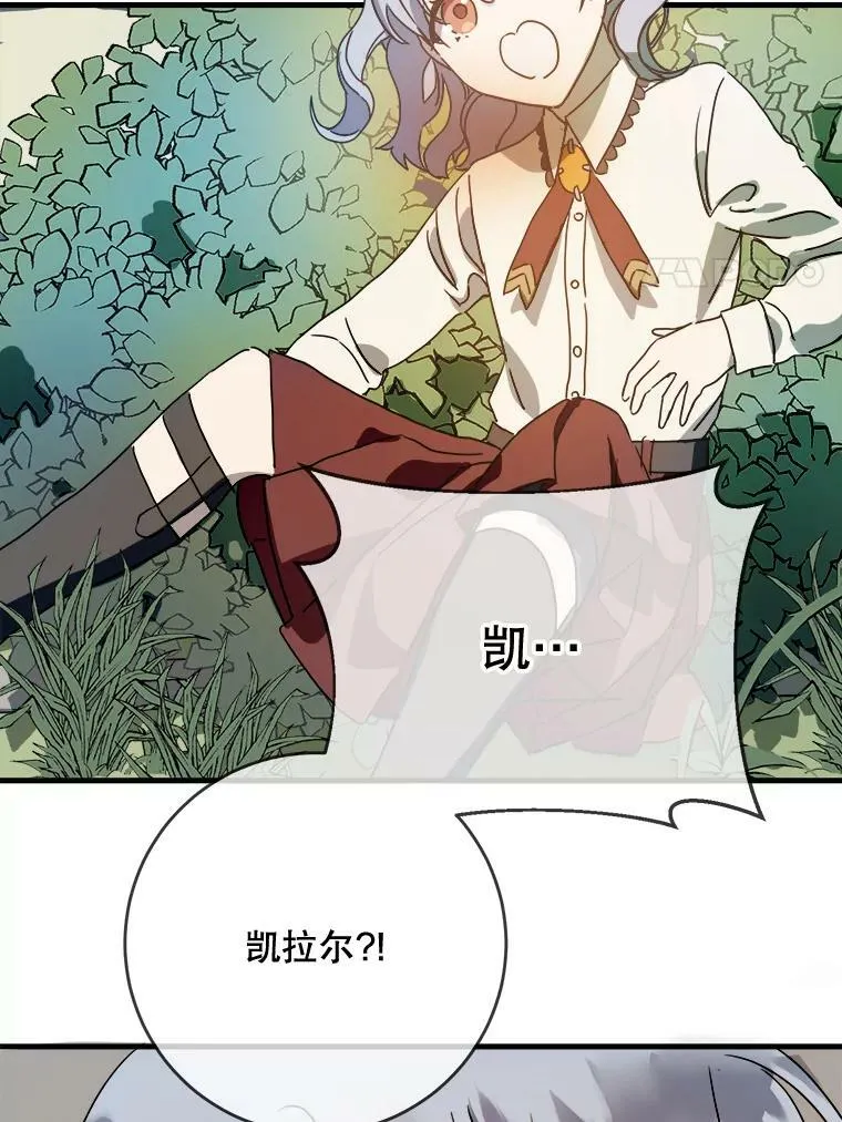 49.正面冲突（2）53