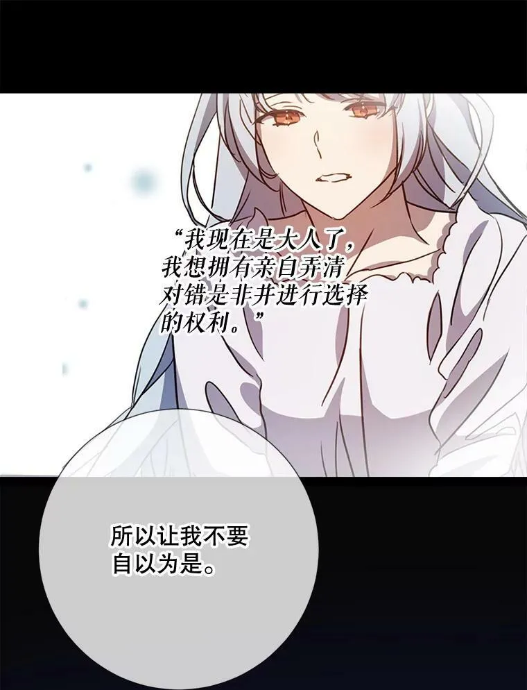 97.生闷气65