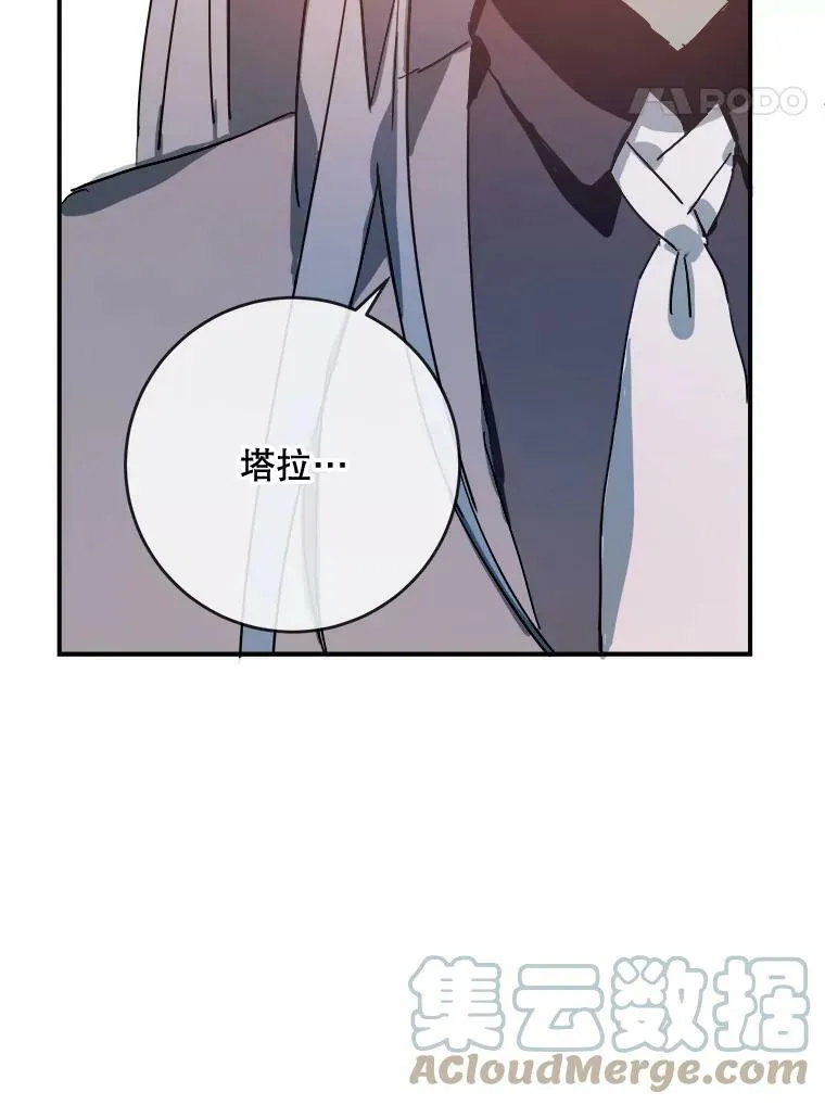 31.书里的秘密（1）75