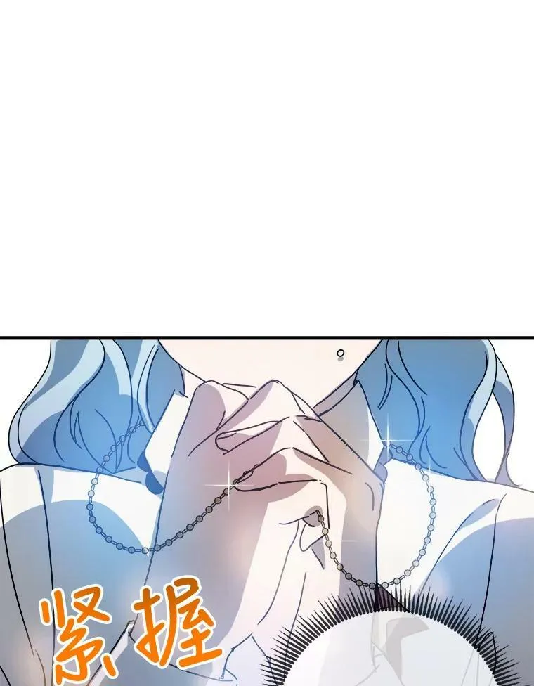 49.正面冲突（2）92