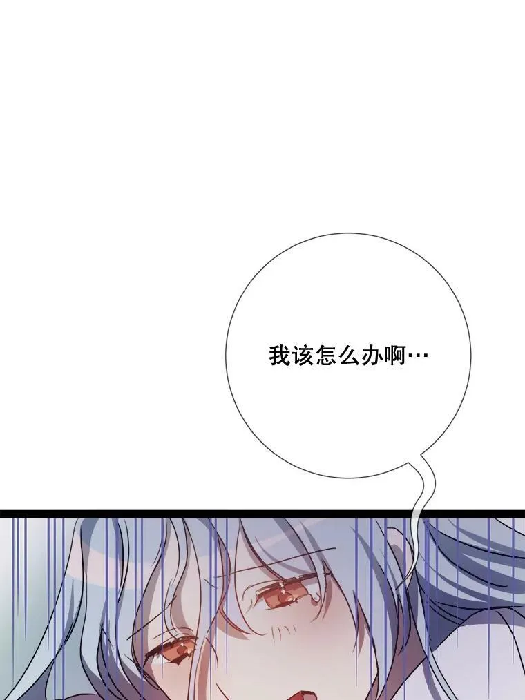 96.找布里倾诉71
